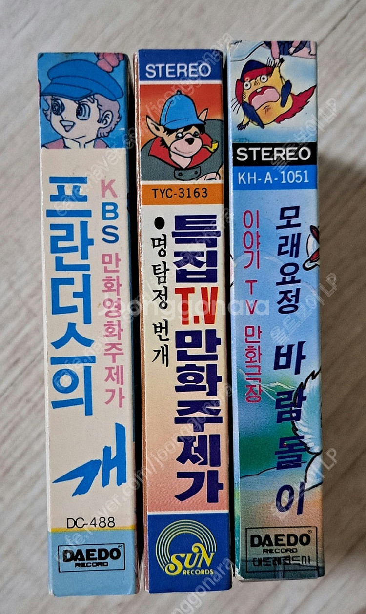 만화 카세트테이프 3개 일괄판매--1