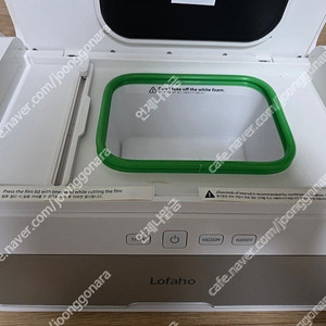 로파호 진공식품포장기 판매