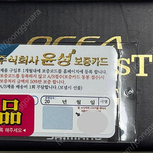 시마노 23 오시아 콘퀘스트 201PG 금콩