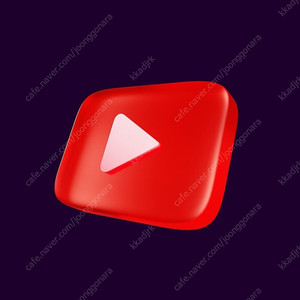 유튜브 프리미엄 가족 유튜브 프리미엄 싸게 월 5천원대에 저렴하고 편리하게 사용해보세요.
