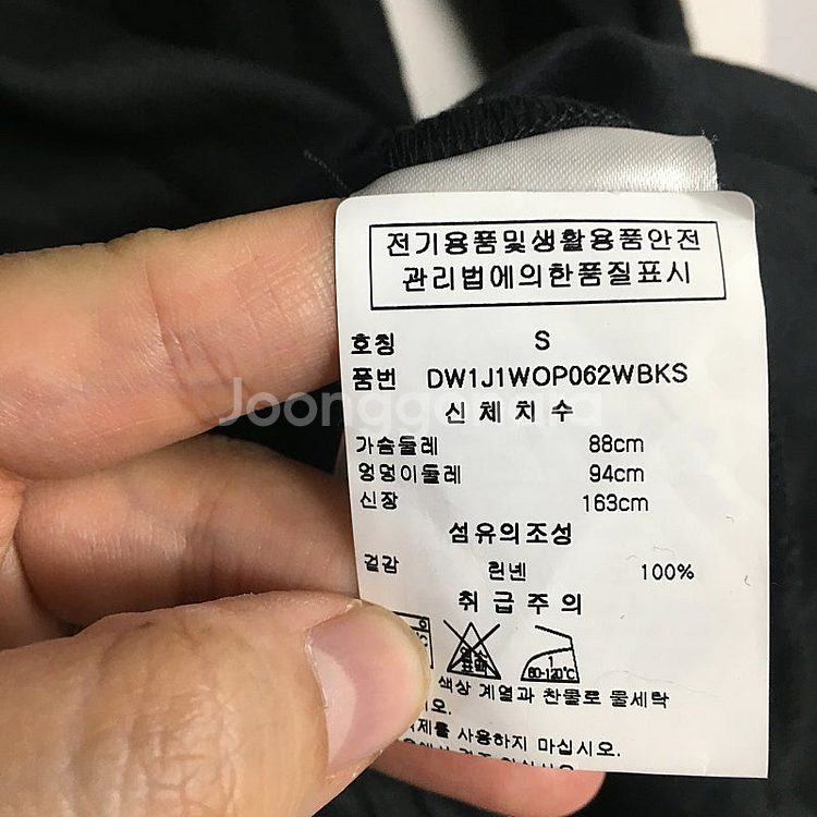 DKNY 도나카란 린넨 셔츠 롱 원피스 S / 랑방 마...--3