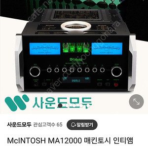 (인하)앰프,스피커,CDP,턴테이블,튜너,네트워크플레이