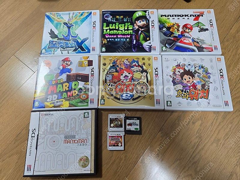 닌텐도 3DS XL 세트 판매합니다--1