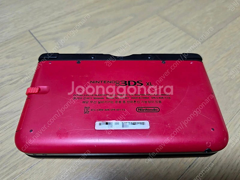 닌텐도 3DS XL 세트 판매합니다--4