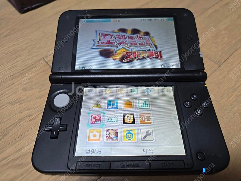 닌텐도 3DS XL 세트 판매합니다--7