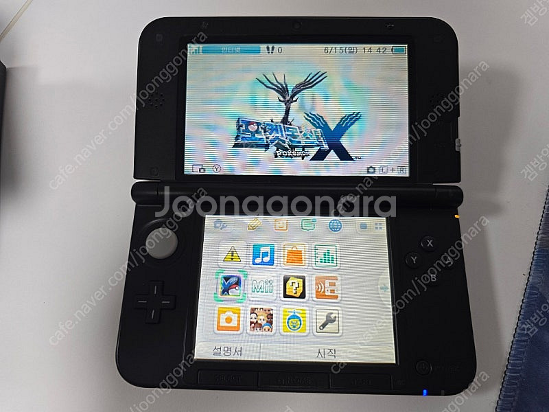 닌텐도 3DS XL 세트 판매합니다--9