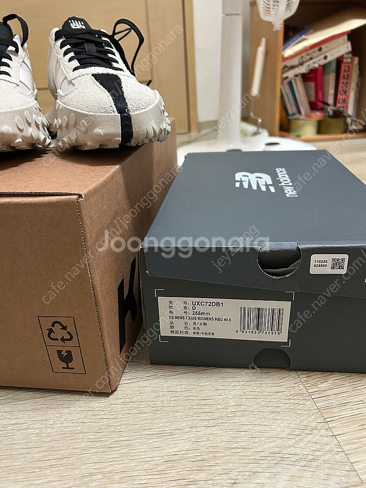 뉴발란스 xc72 255사이즈--1