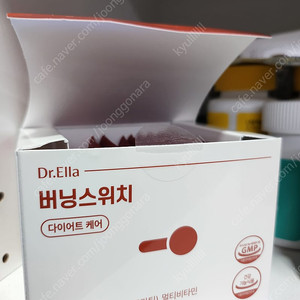 닥터엘라 버닝스위치
