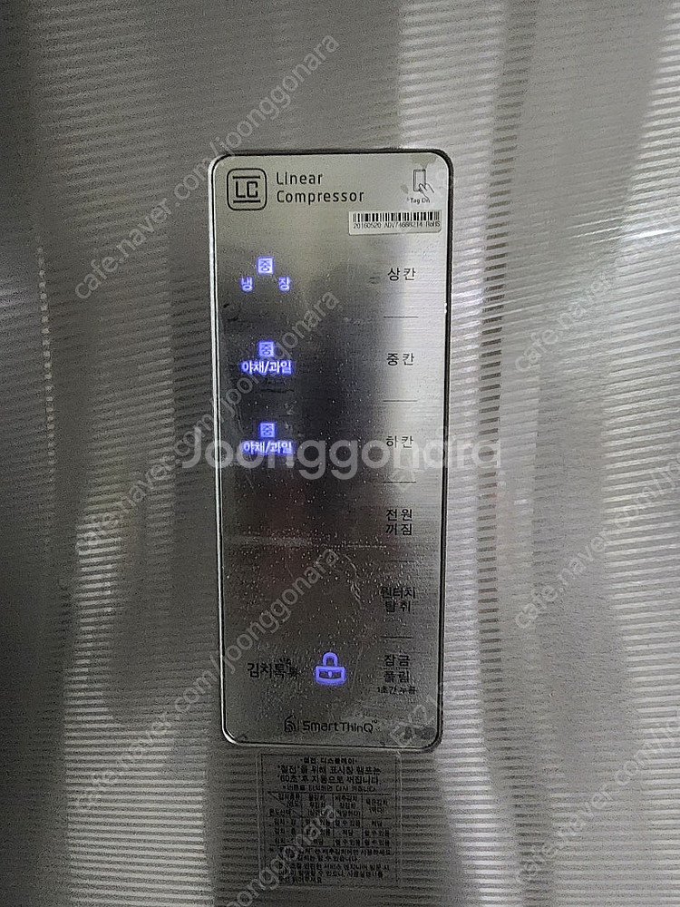 LG DIOS 냉장고 및 김치냉장고--4