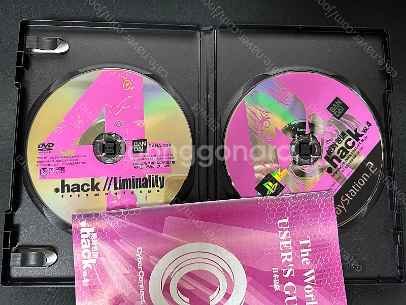 [PS2] .hack//절대포위 Vol.4(닷핵) 일본...--1