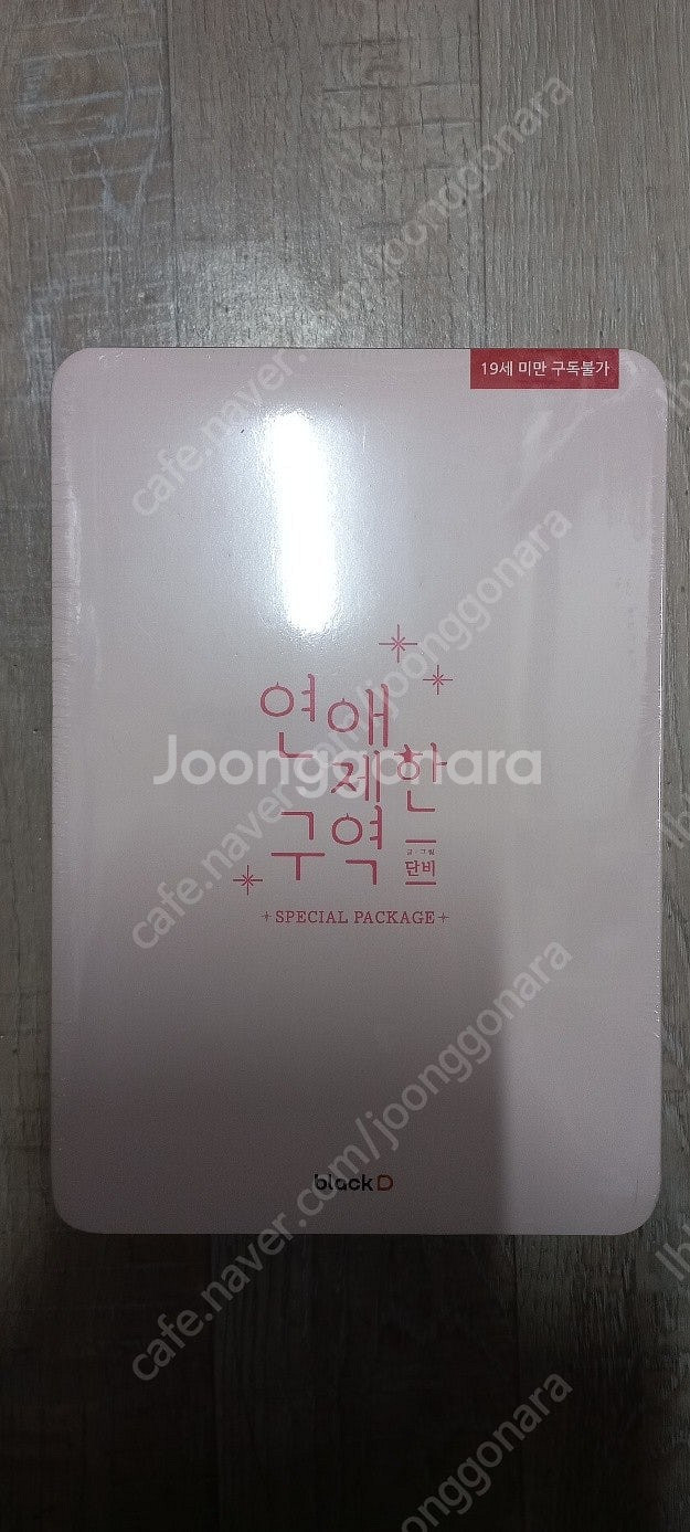 텐카운트5피규어한정판/ 러브모드박스세트/ 연애제한구역스...--7