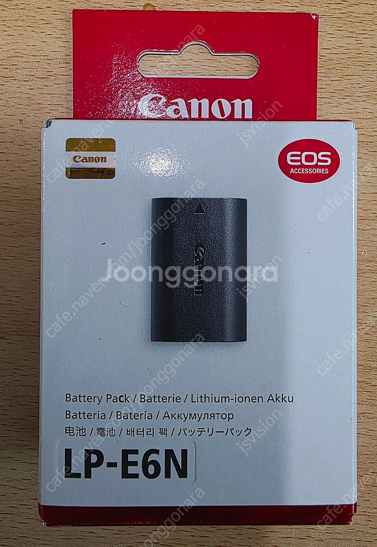 캐논 정품 LP-E6N 미개봉, 소니 NP-FV70 미...--1
