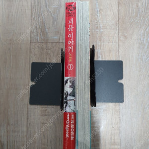 괴물이야기1+2합본세트/ 신만이아는세계한정판/ 다카하시루미코걸작단편집/ 동방삼월정/ 혼자를기르는법/ 천국대마경/ 호랑이형님/ 나의히어로아카데미아한정판 (낱권판매가능) 판매합니다