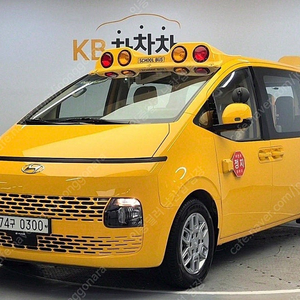 어린이보호차 중고 스타리아 중고차 노란색 2022년식 55,329km 15인승 어린이 보호차량 수원중고차