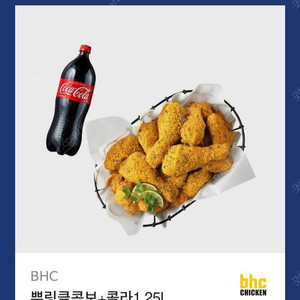 bhc뿌링클 콤보 + 콜라1.25l 2만원