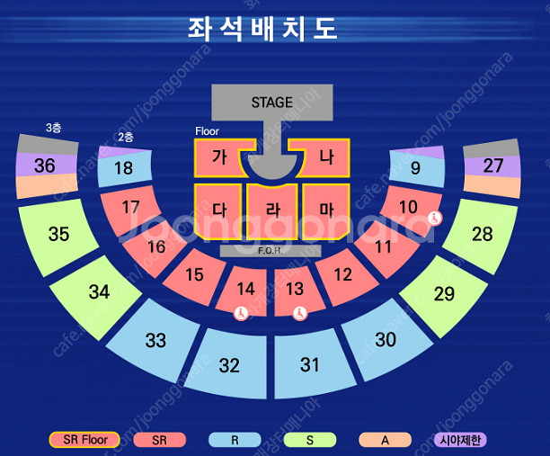 (명당 최저가)영탁 콘서트 티켓 양도--1