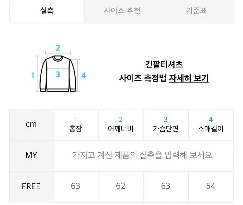 마르디메크르디 맨투맨 스웻셔츠 오트밀 블랙--4