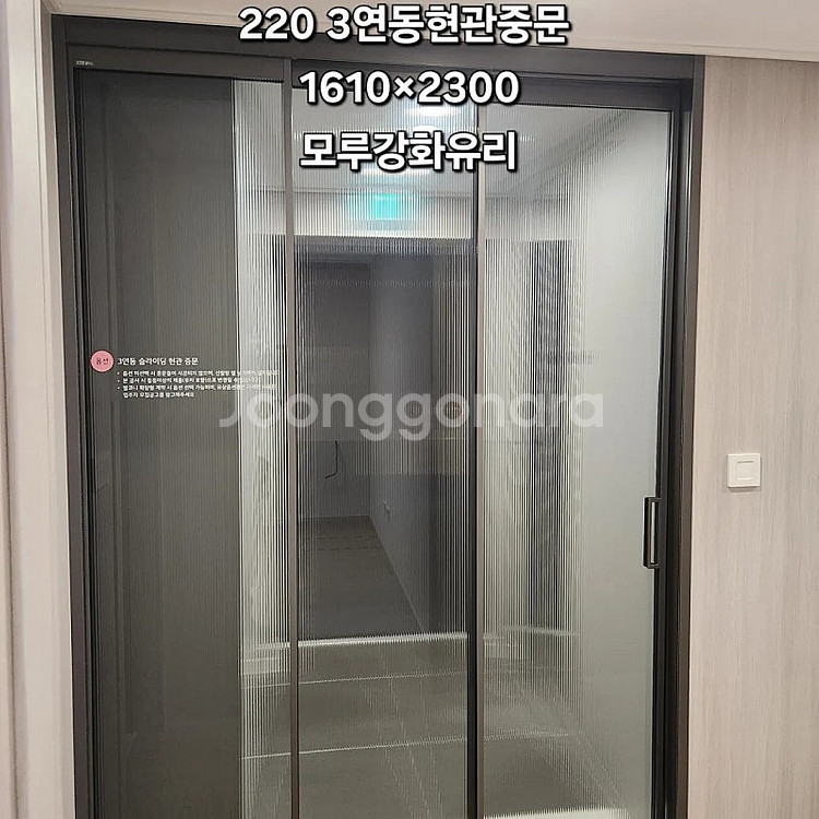 6월24일~25일 구미모델하우스현장에서 KCC창호,싱크...--0