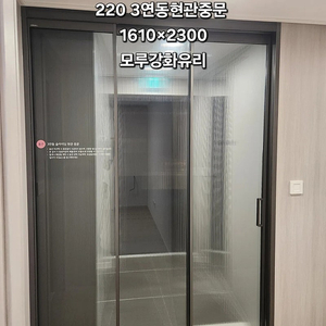 6월24일~25일 구미모델하우스현장에서 KCC창호,싱크대,큰방,작은방붙박이장,신발장,3연동현관중문, 시스템드레스룸 판매합니다