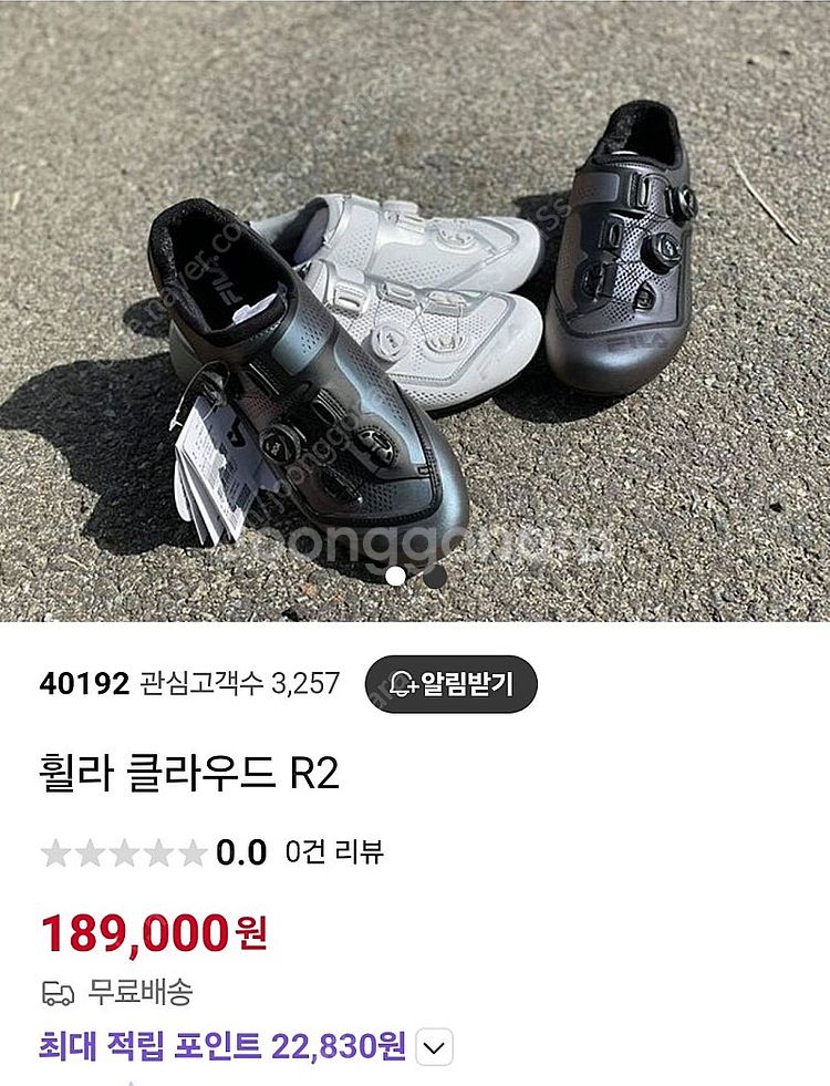 휠라 자전거 평페달 신발 250사이즈(무료배송)--6