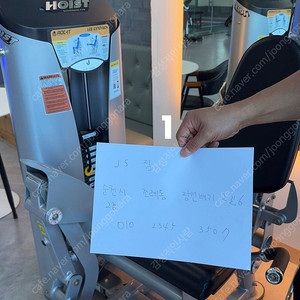 [ 호이스트 , 뉴텍 , IKK, 무브먼트, 신코 ] 프리미엄 헬스기구판매!