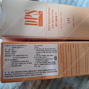 DPS 딥 모이스춰 썬크림 SPF 30 50ml 미사용품 박스포함 3개 택포 27000팝니다