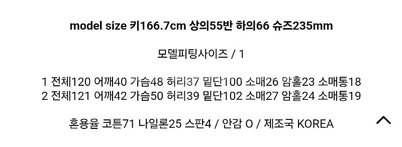 라밤바룸 파샤드 셔츠 드레스 2사이즈--8