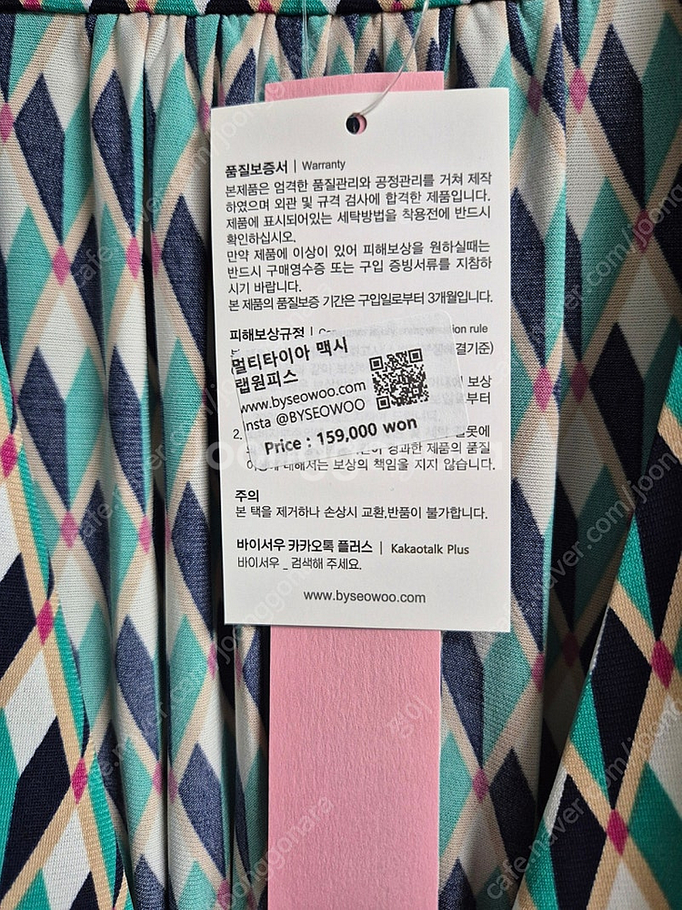 새제품 바이서우 랩원피스 멀티다이아 그린 랩원피스 택포...--4