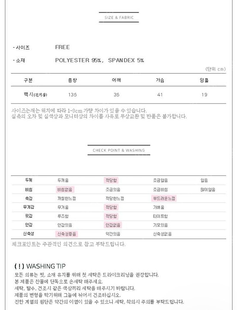 새제품 바이서우 랩원피스 멀티다이아 그린 랩원피스 택포...--7
