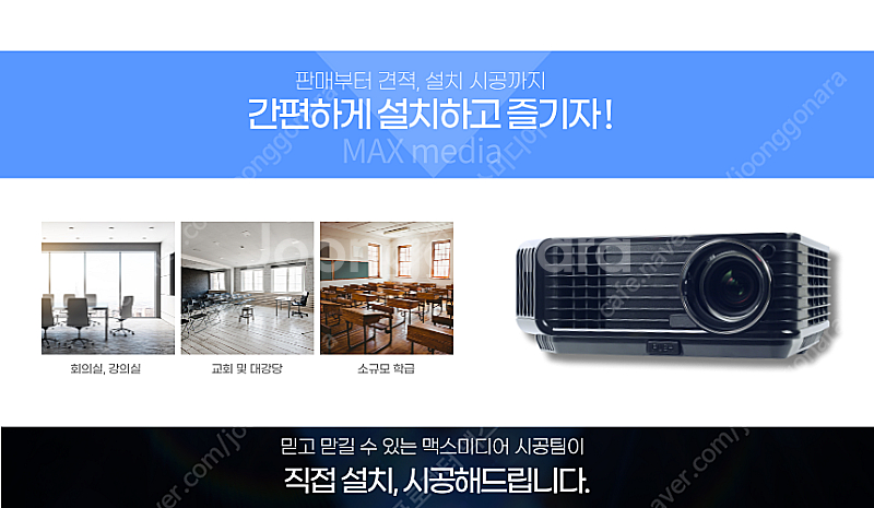 [판매] 엡손빔프로젝터 EB-1970W 중고 빔 프로젝...--0