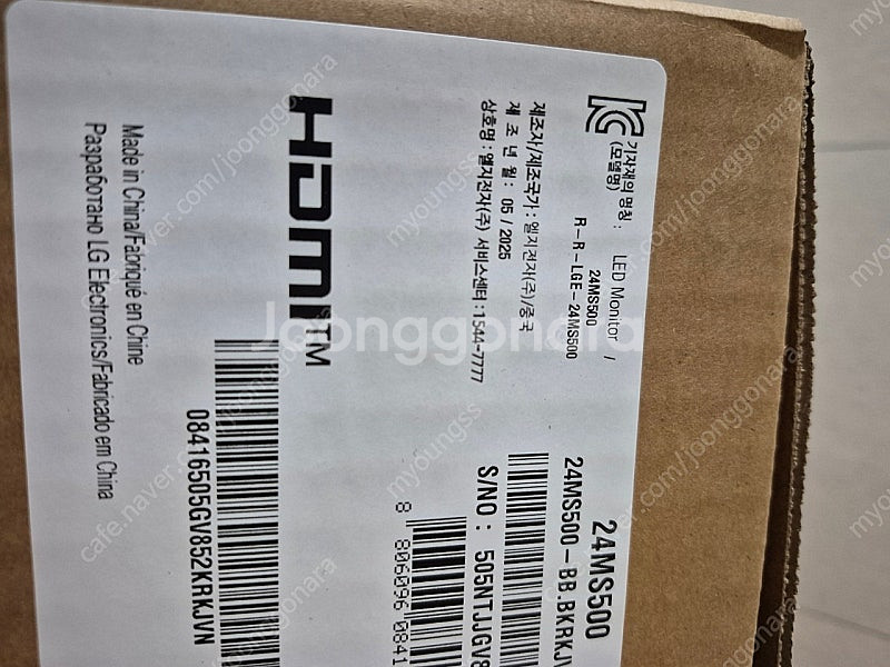 LG 24인치 FHD 모니터 IPS 100Hz 24MS...--2