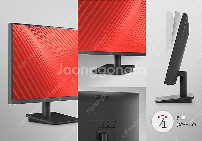 LG 24인치 FHD 모니터 IPS 100Hz 24MS...--5