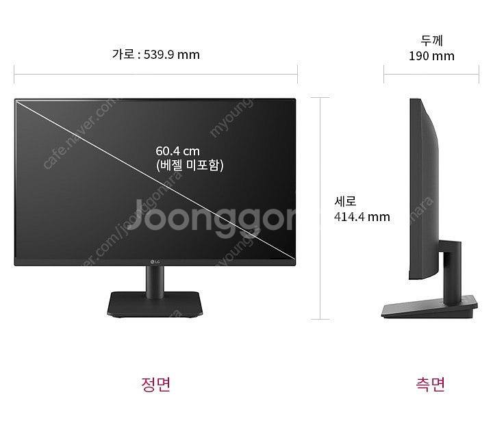 LG 24인치 FHD 모니터 IPS 100Hz 24MS...--6