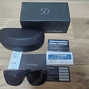 듀퐁선글라스 DP6567 3번 판매합니다