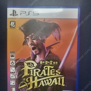 용과같이8 외전. Ps5 플스5