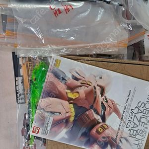 Mg 사자비 도색중인거 팝니다