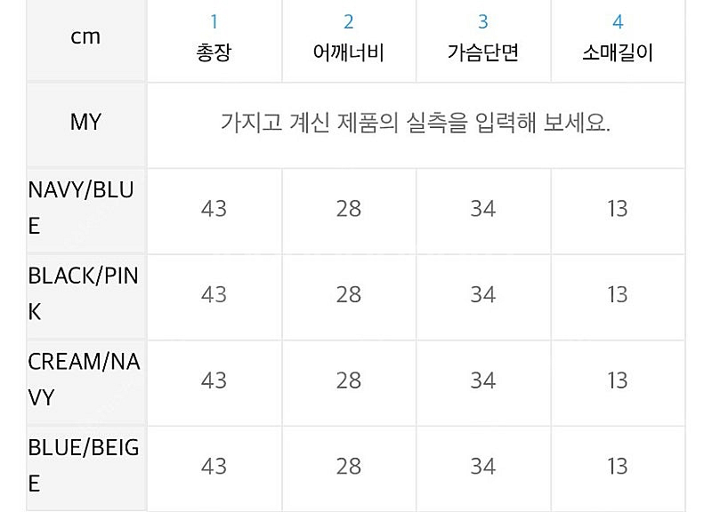 그로브 GROVE 오프숄더 스트라이프 반팔니트--3