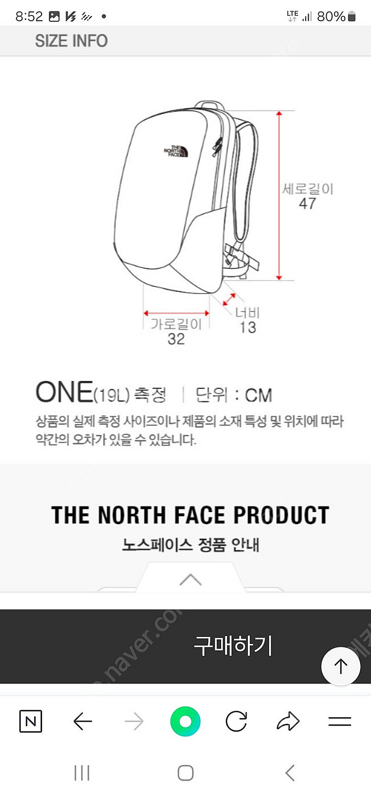 NORTH FACE 학생 가방/ 노스페이스 백팩 ~ [...--1