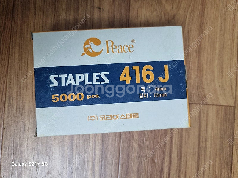 제일 타카 422 타카핀 한박스 포함--3