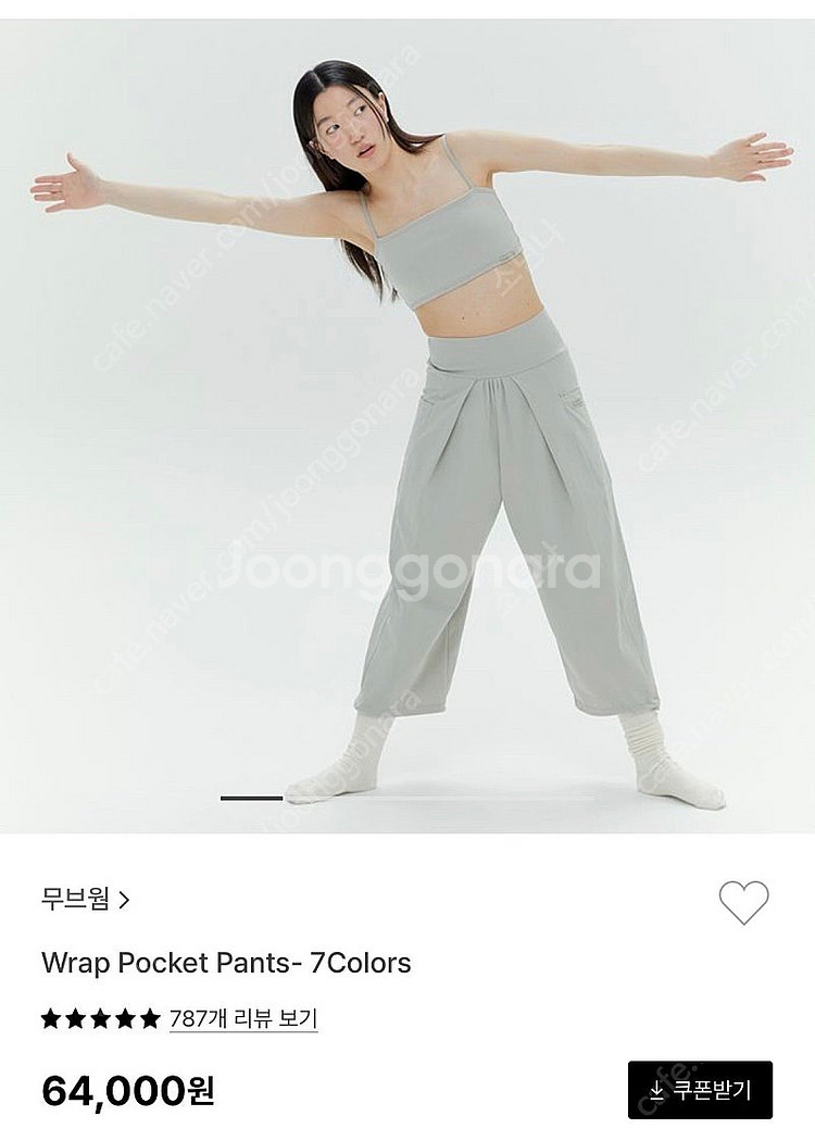 무브웜 랩포켓팬츠 데이그레이 s--0
