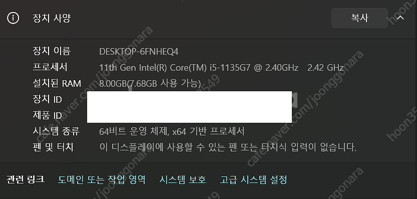 갤럭시북 프로 NT950XDC(XC59S)--1