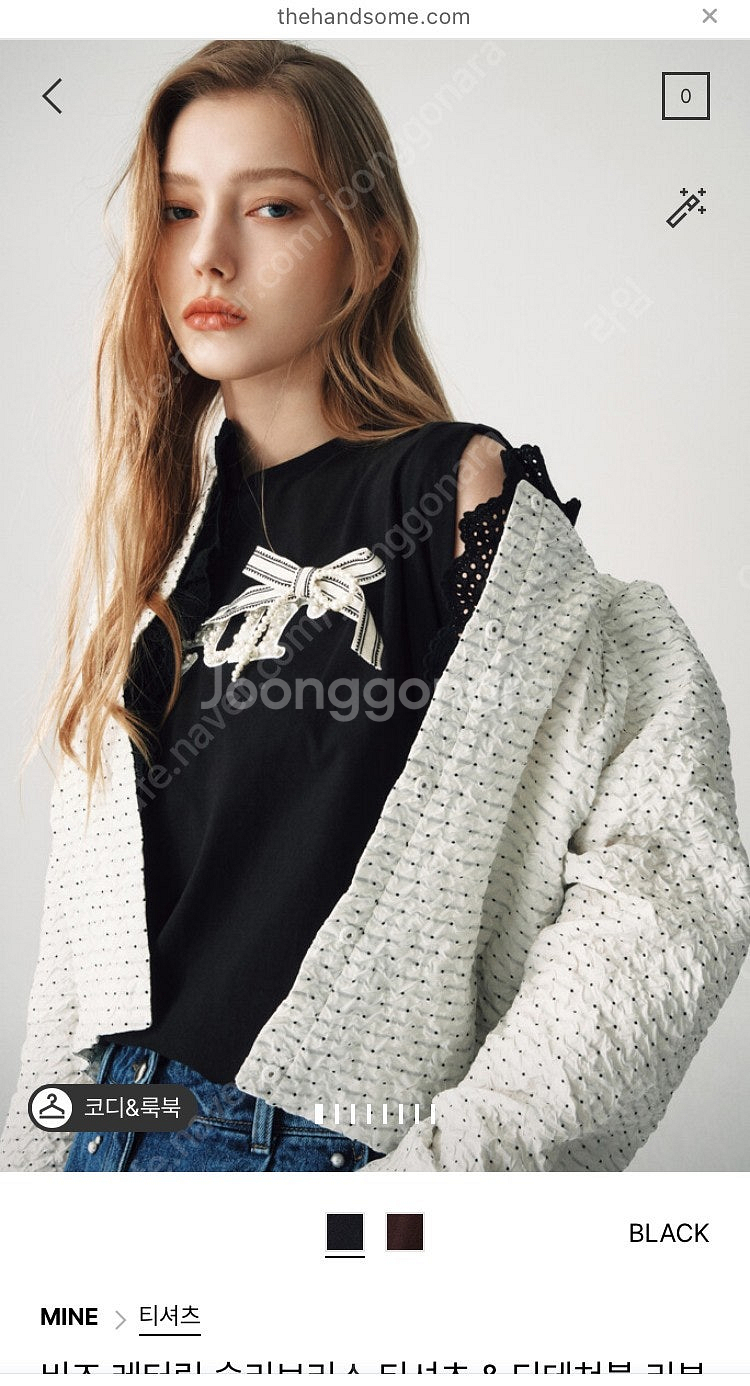 한섬 마인 25. MINE 마인 비즈 레터링 슬리브리스...--0