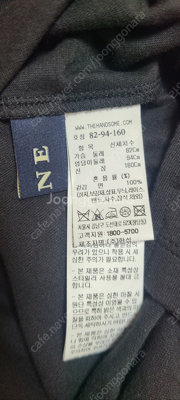 한섬 마인 25. MINE 마인 비즈 레터링 슬리브리스...--7
