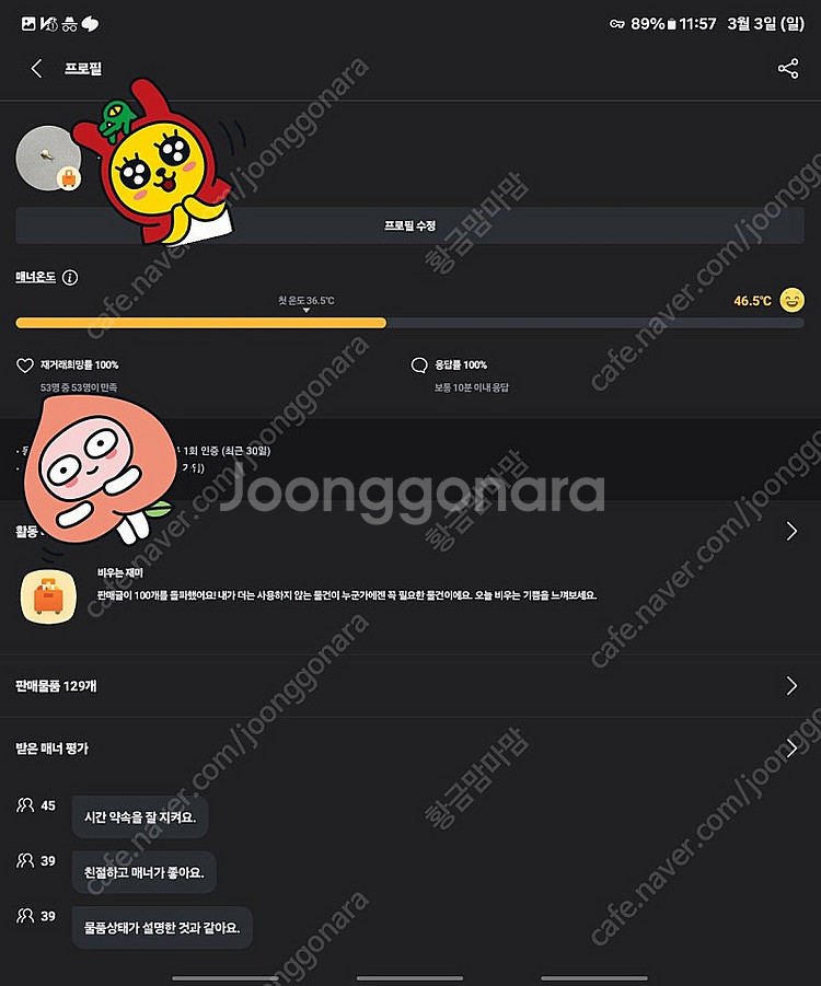 [미개봉,새상품] 리한 인덕션 본 스텐 멀티팟 팝니다--5