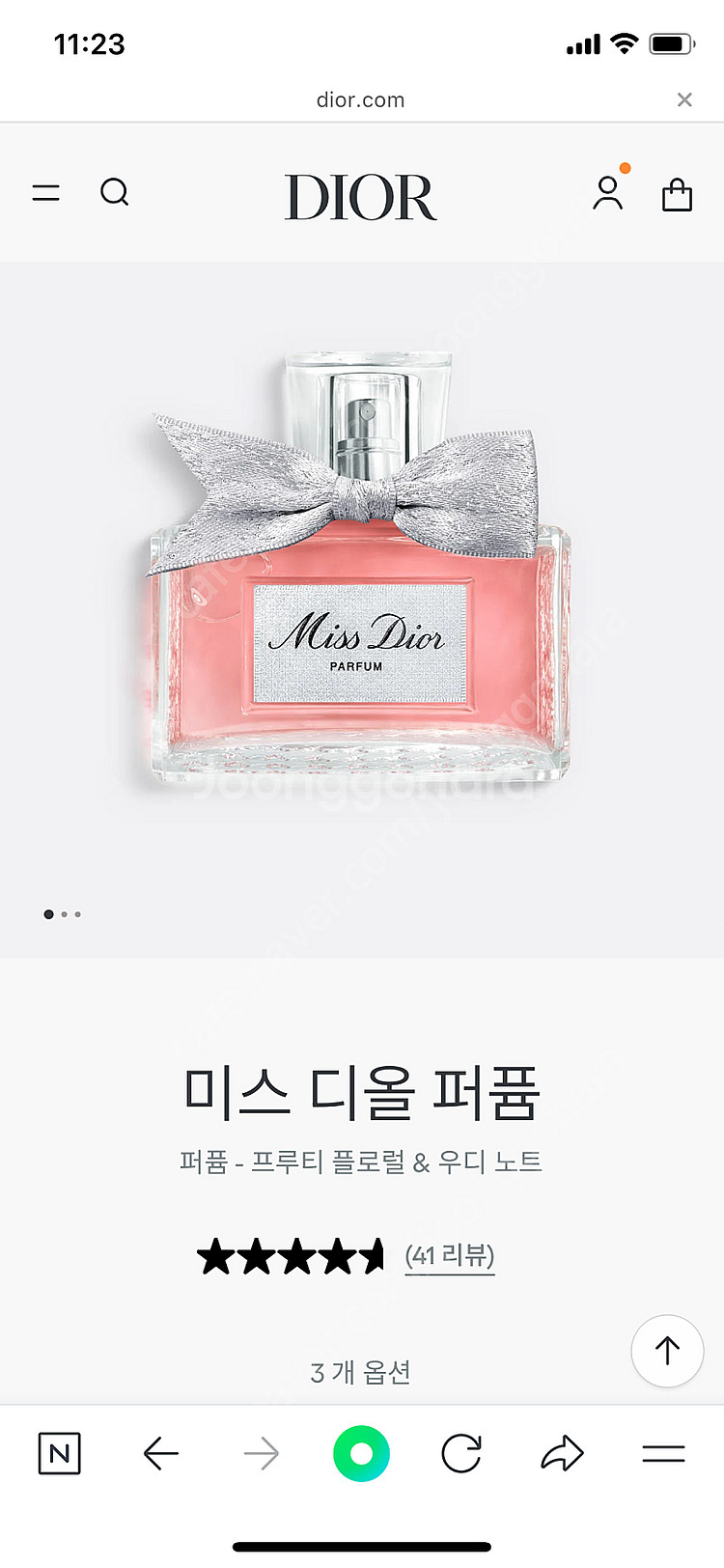 미스 디올 퍼퓸 80ml--1