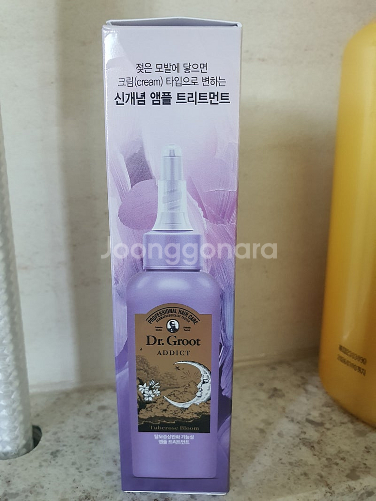 닥터그루트 앰플 트리트먼트--2