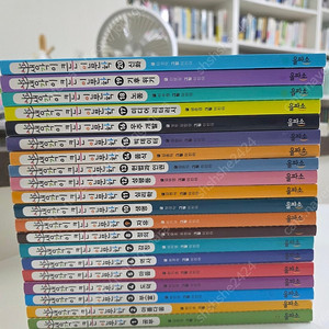 생각이 크는 인문학 1-20권