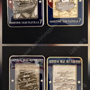군대코인, 부대코인, 코인 교환합니다