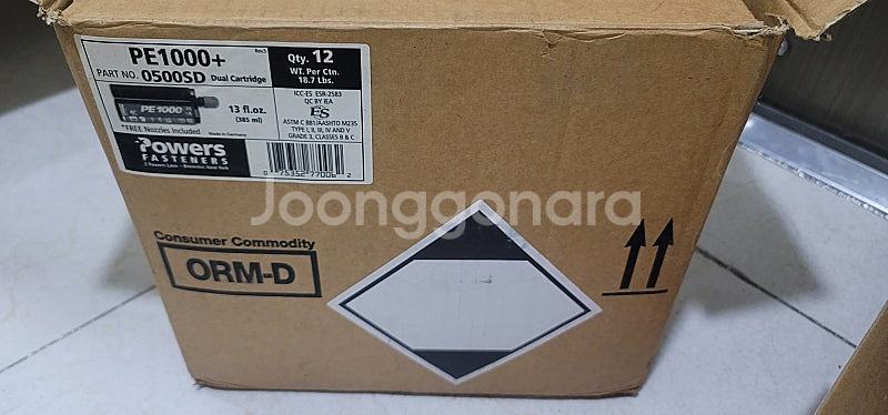 HILTI 케미칼 앙카건 HDM330 등주입용--5