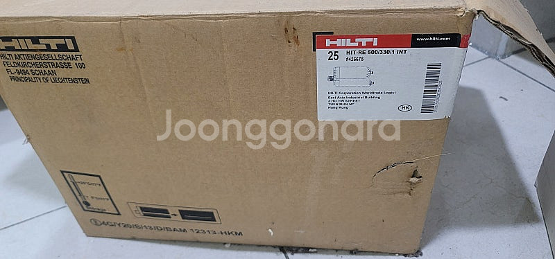 HILTI 케미칼 앙카건 HDM330 등주입용--8